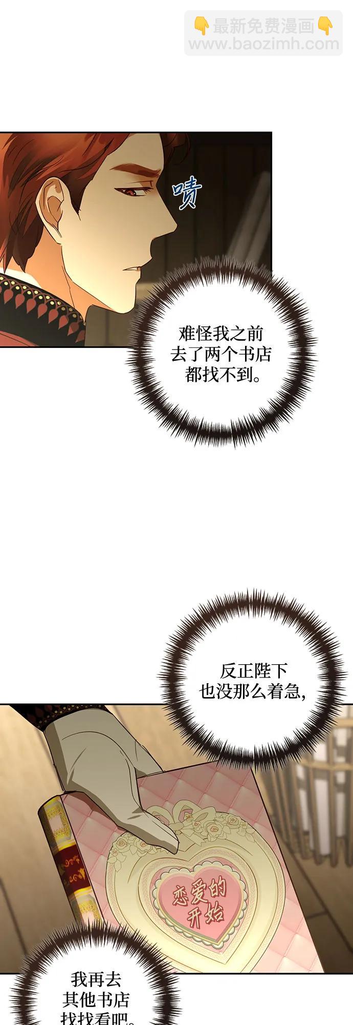 第131话10