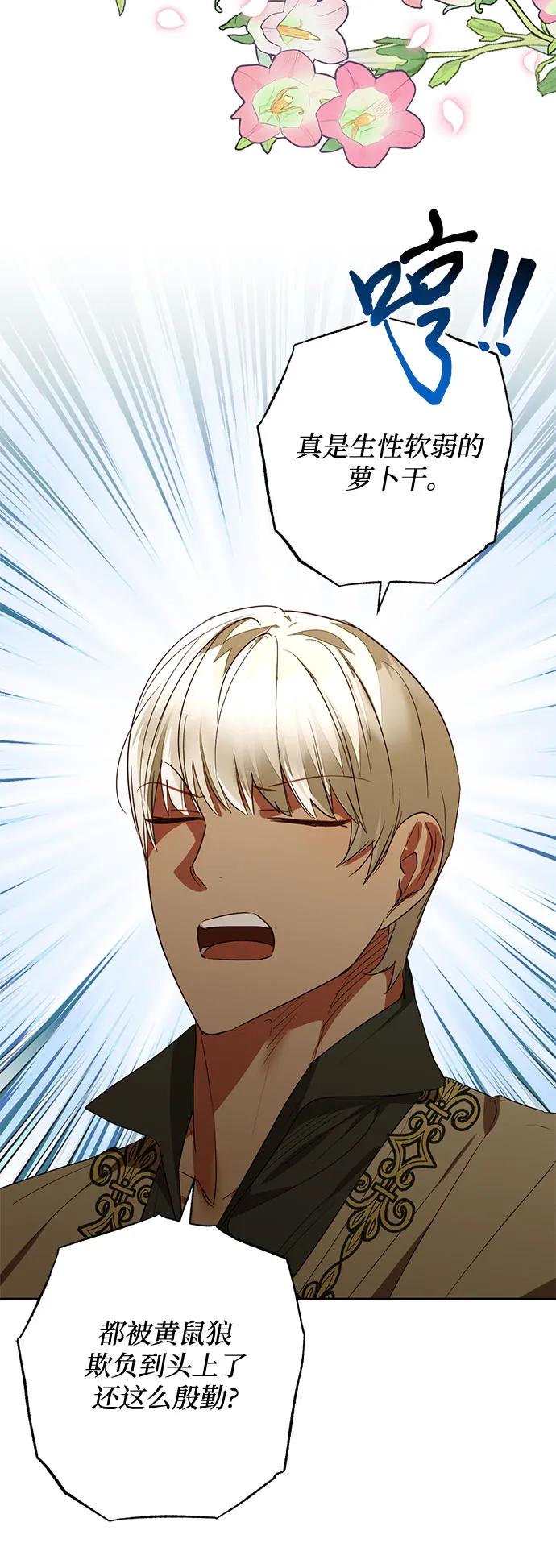 第131话27