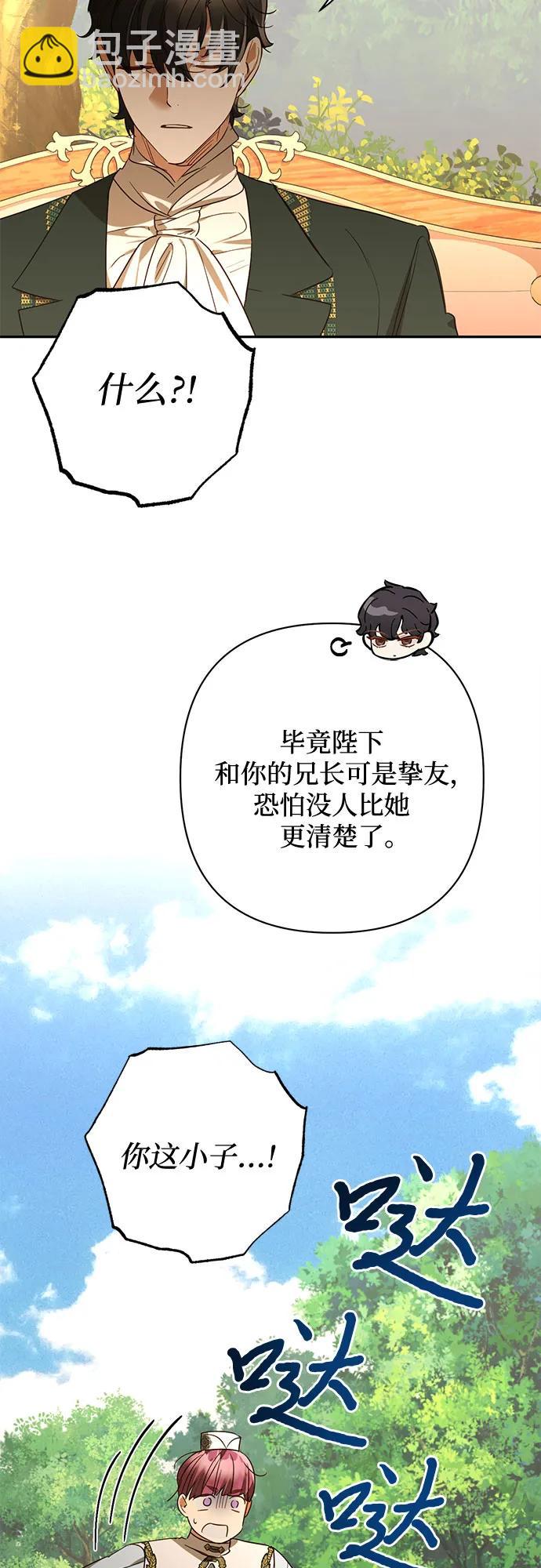 第131话32