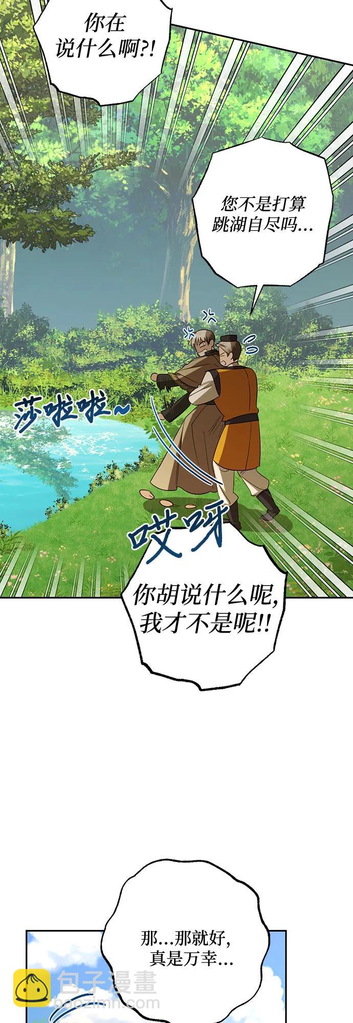 第132话10