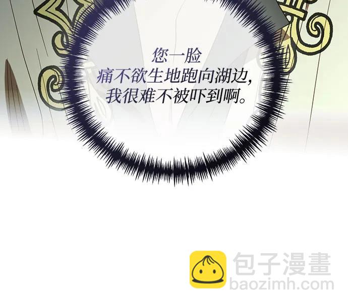 第132话12