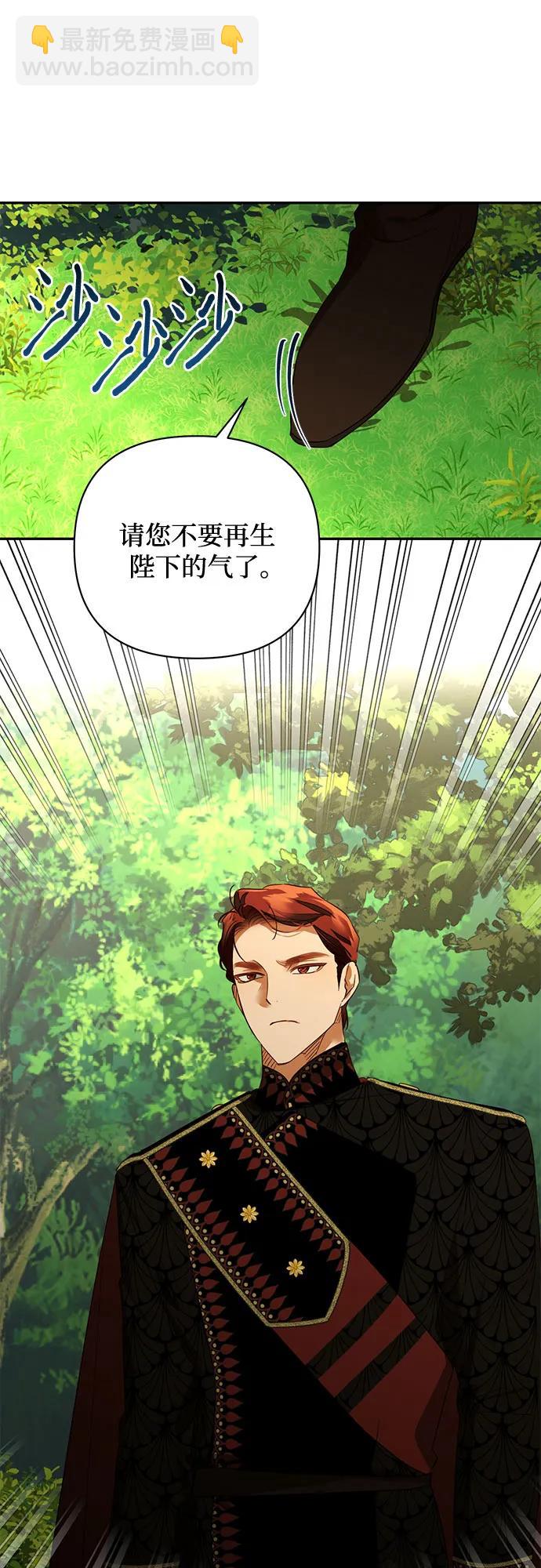 第132话13