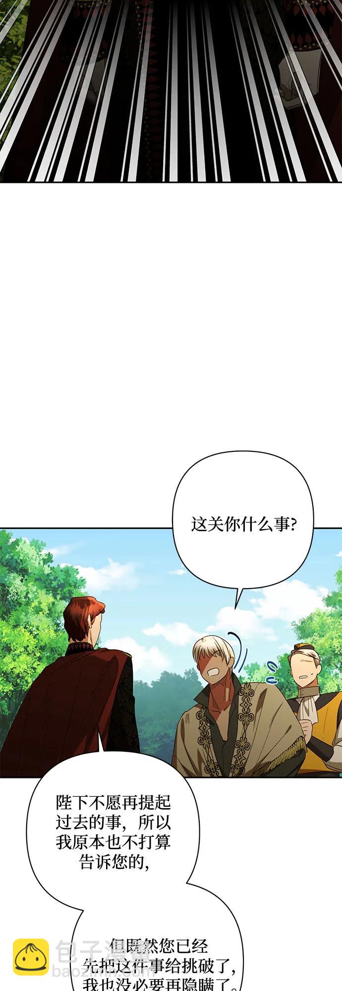 第132话14