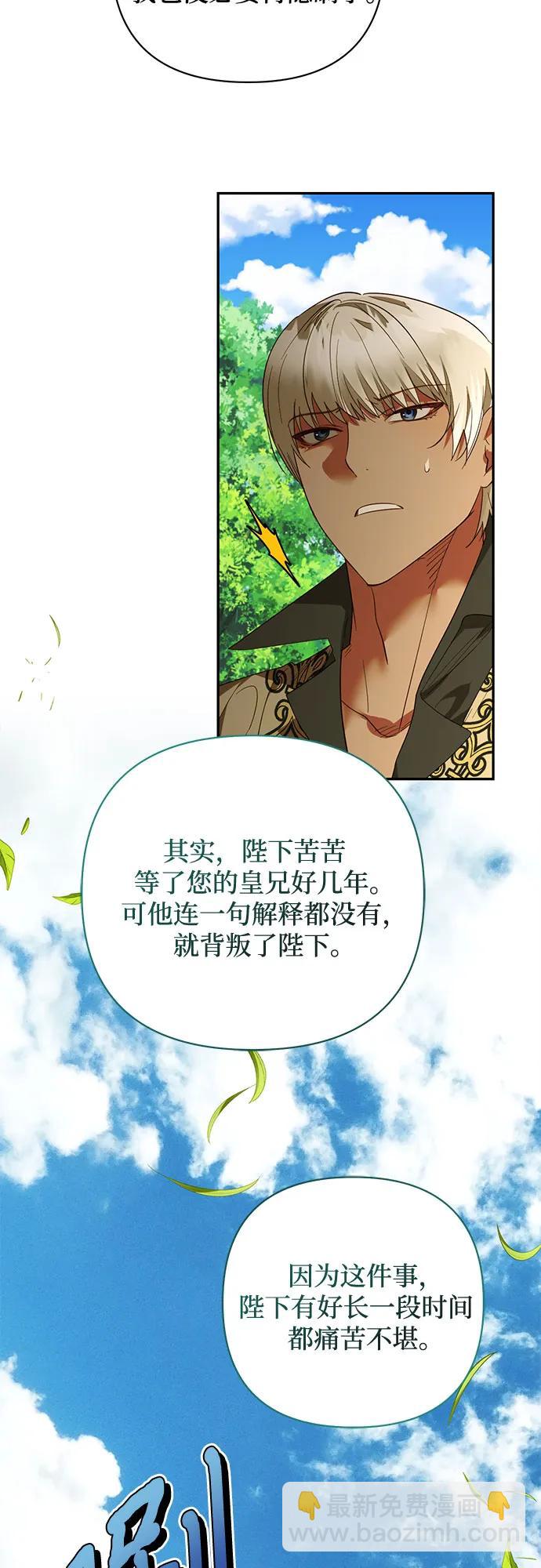 第132话15