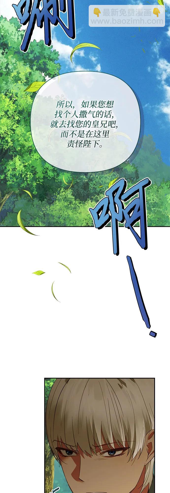 第132话16