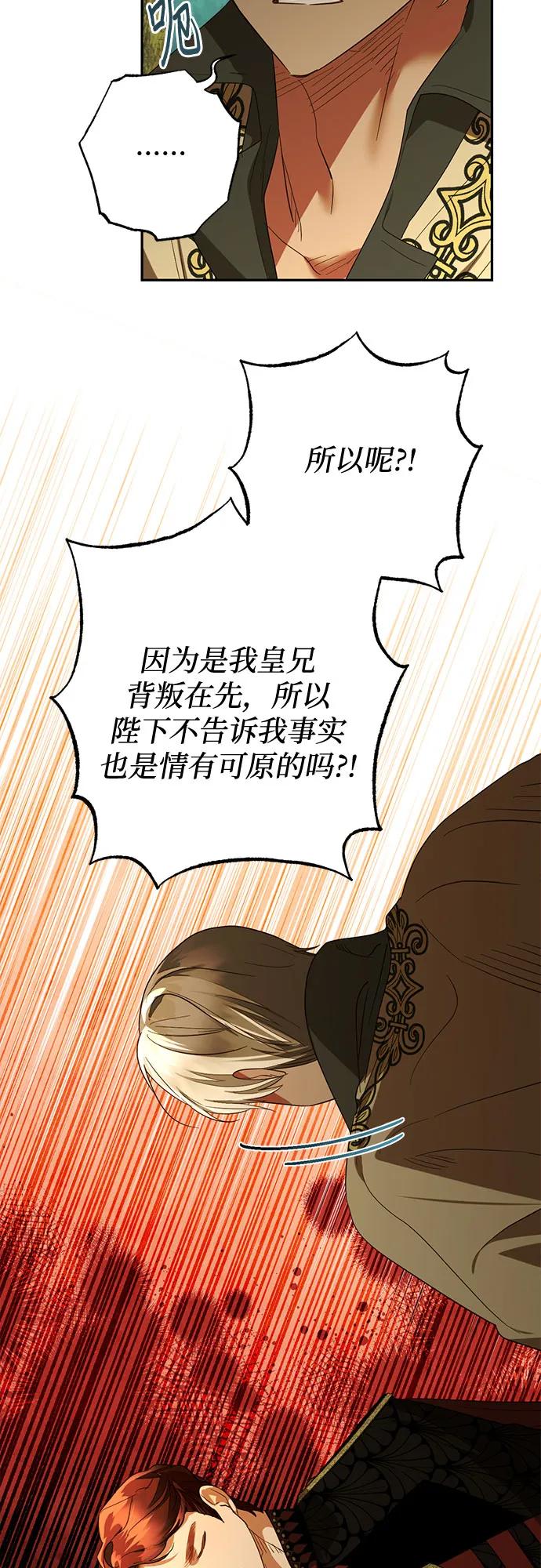 第132话17