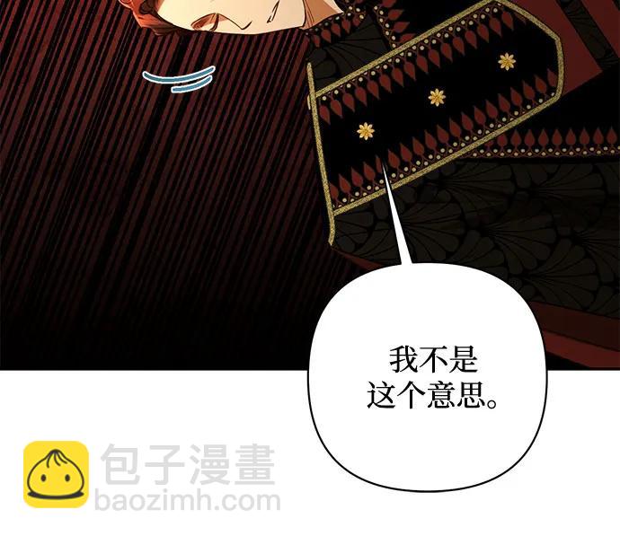 第132话18