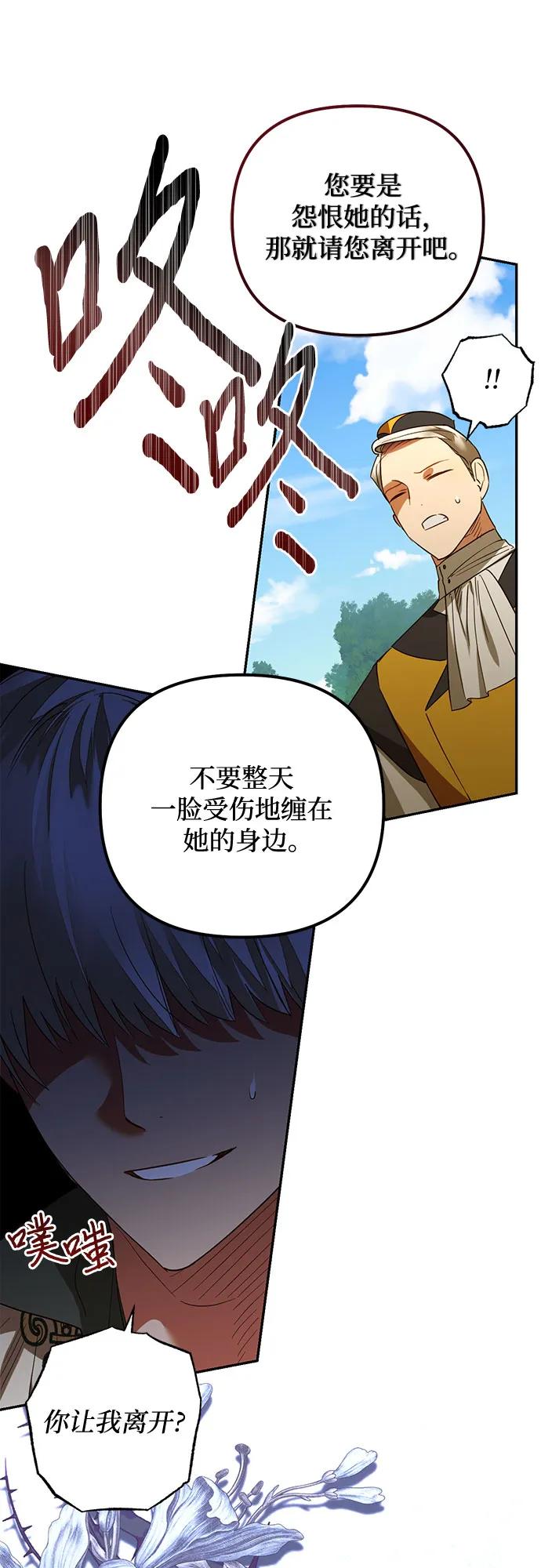第132话20
