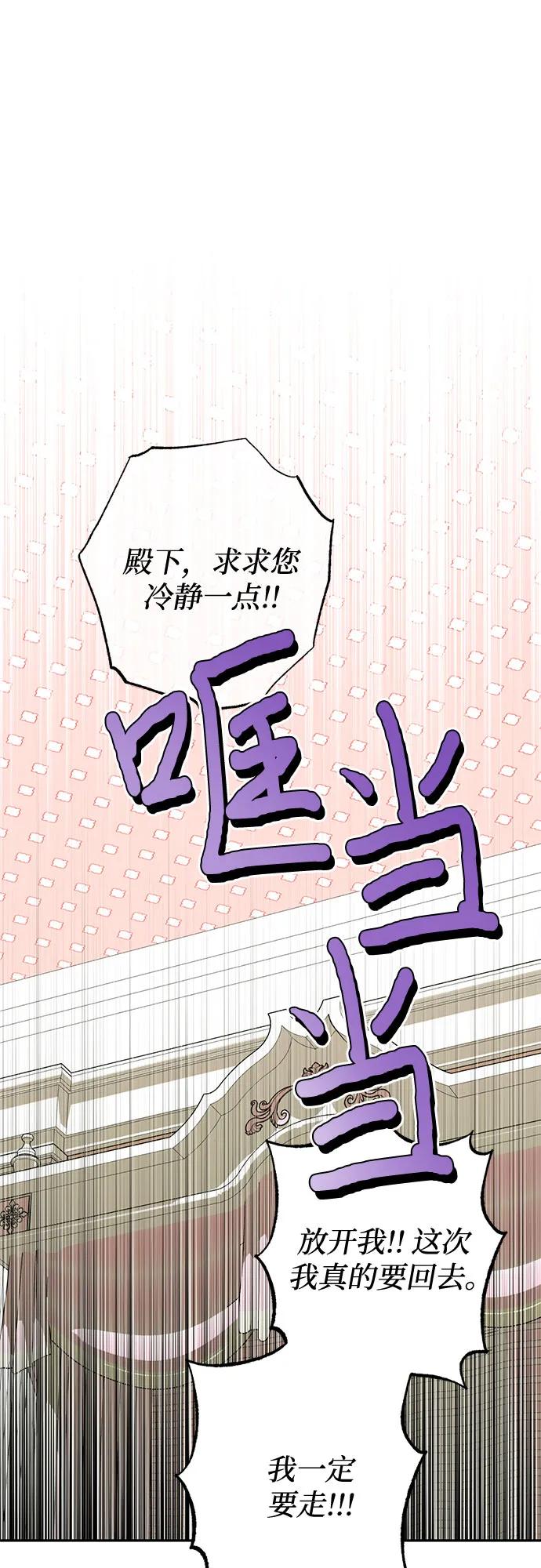 第132话23
