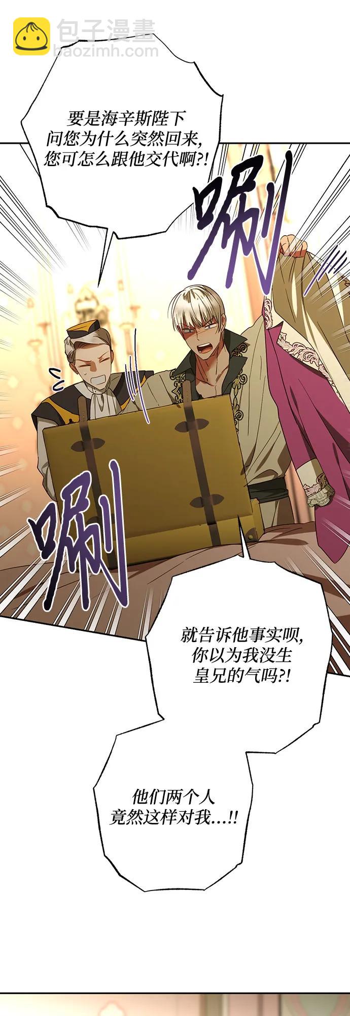 第132话25