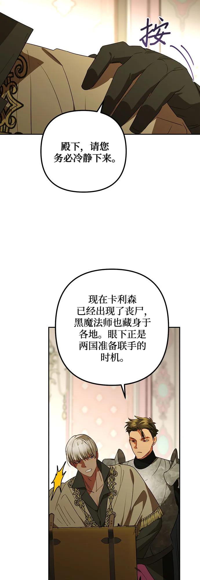 第132话26