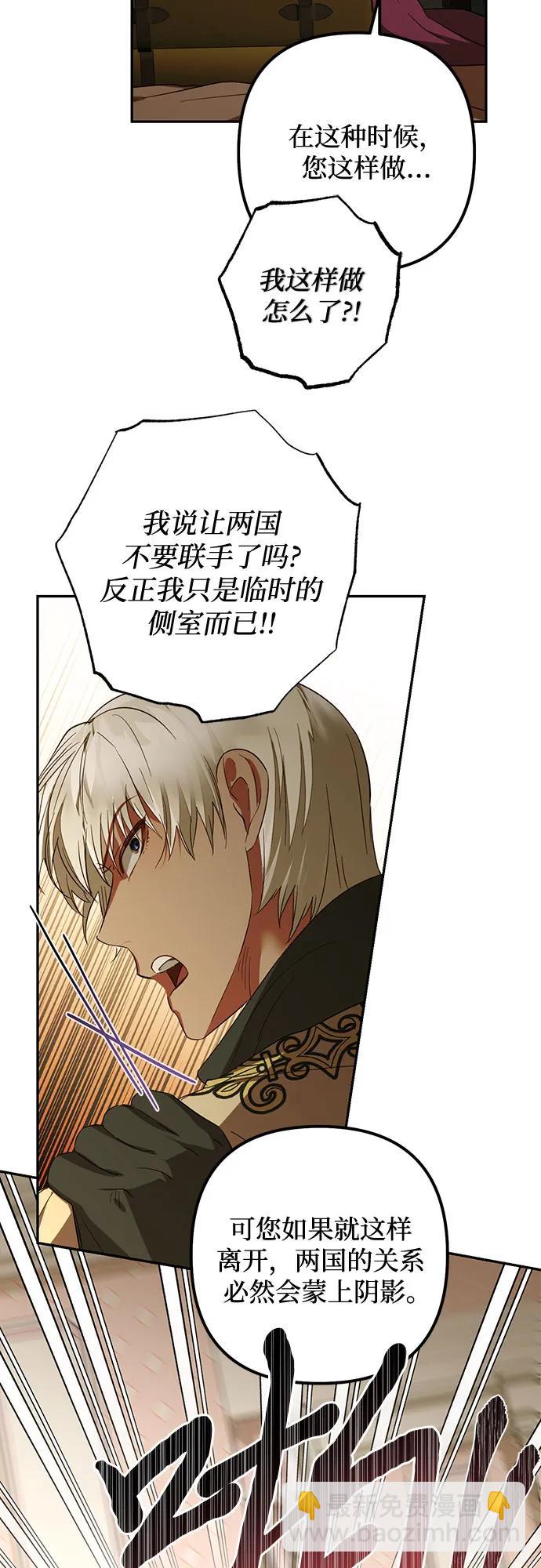 第132话27