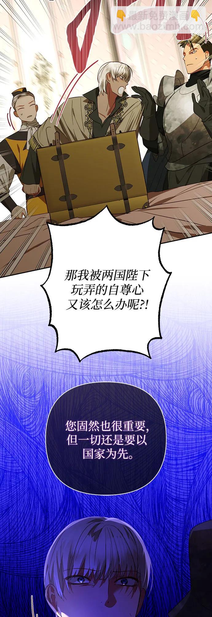 第132话28