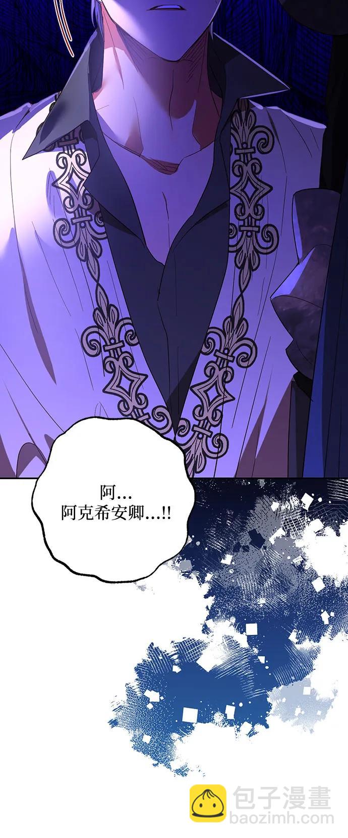 第132话29