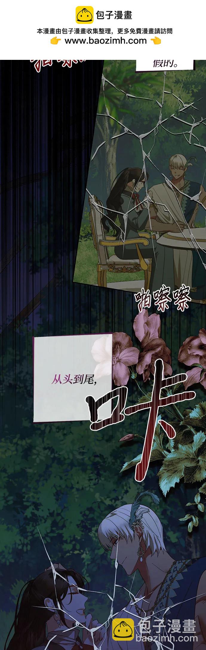 第132话3