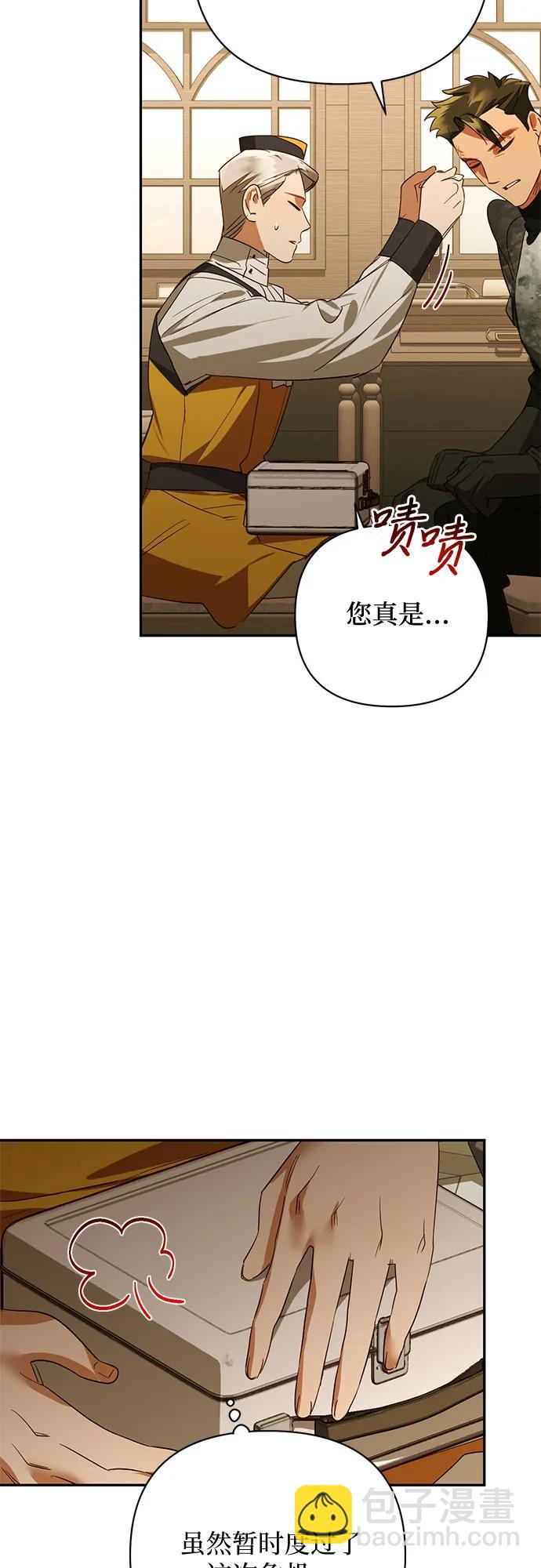 第132话34