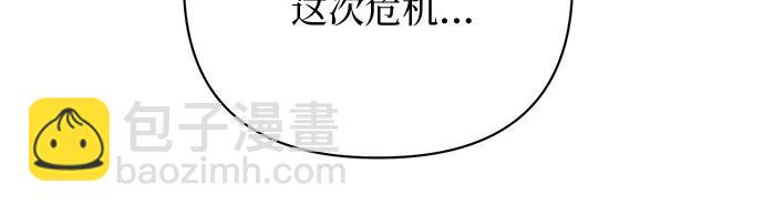 第132话35