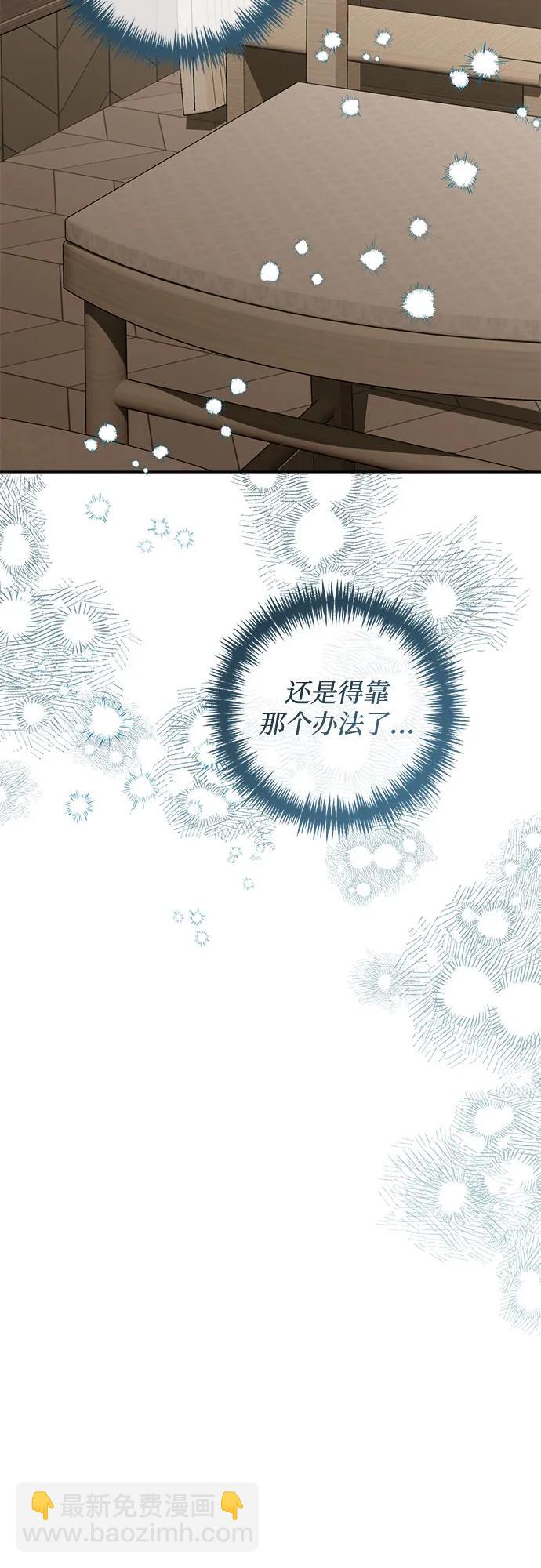 第132话37