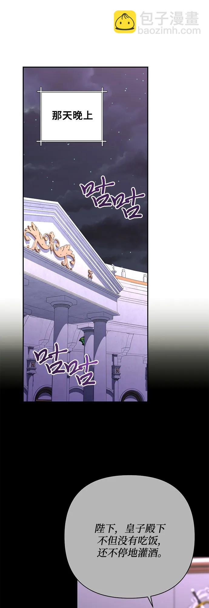 第132话38