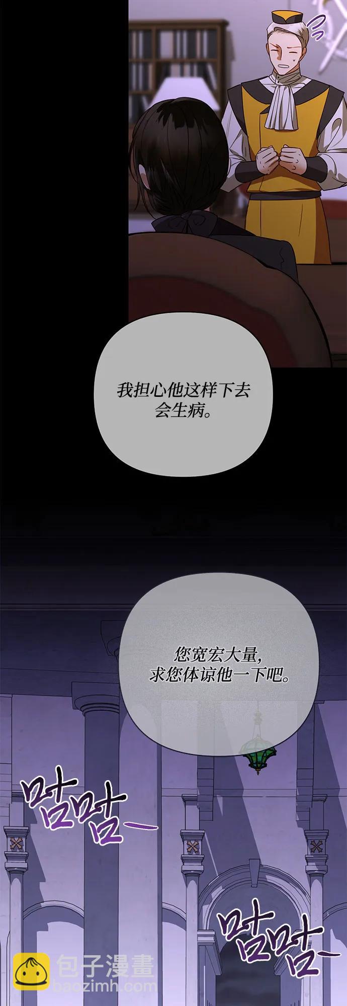 第132话39