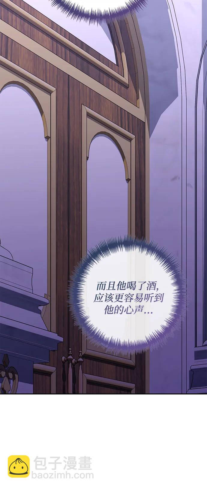 第132话41