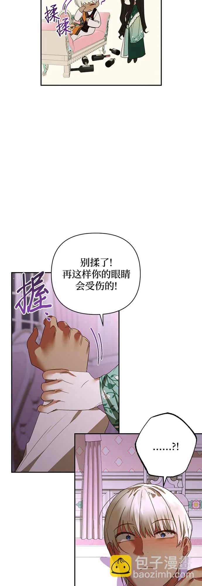第132话44
