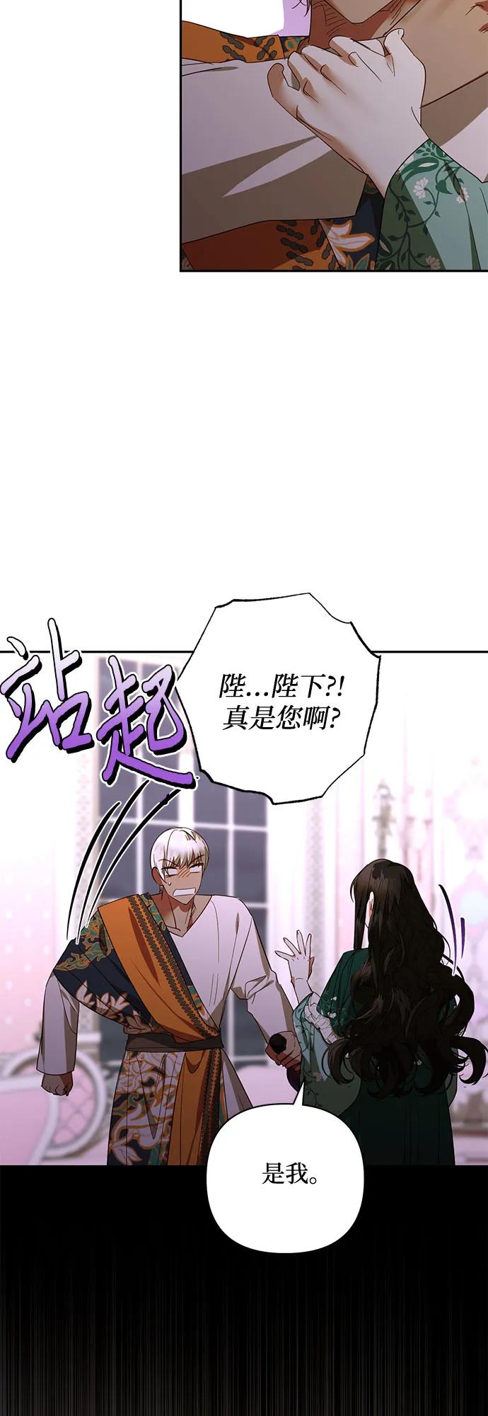 第132话45