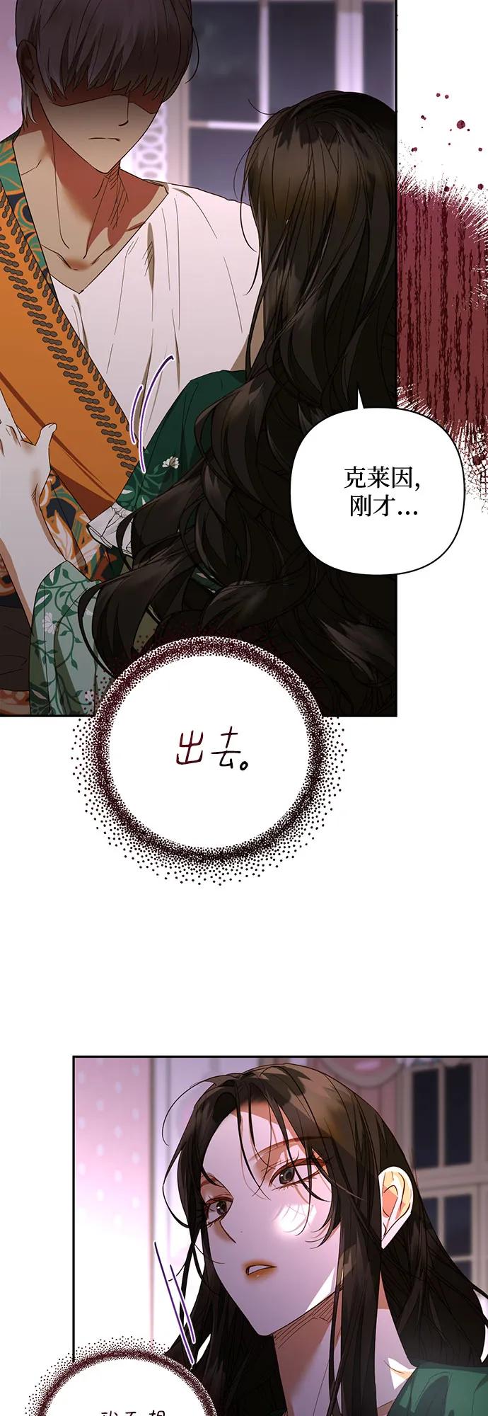 第132话48