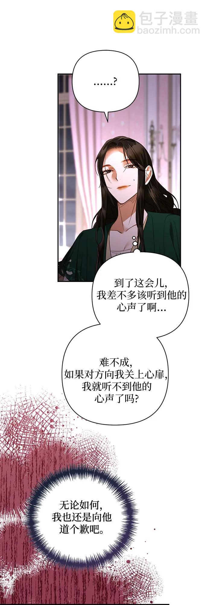 第132话51