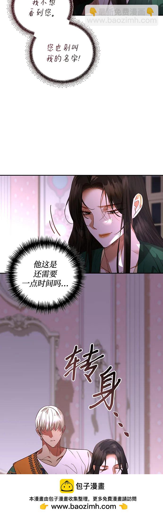 第132话53