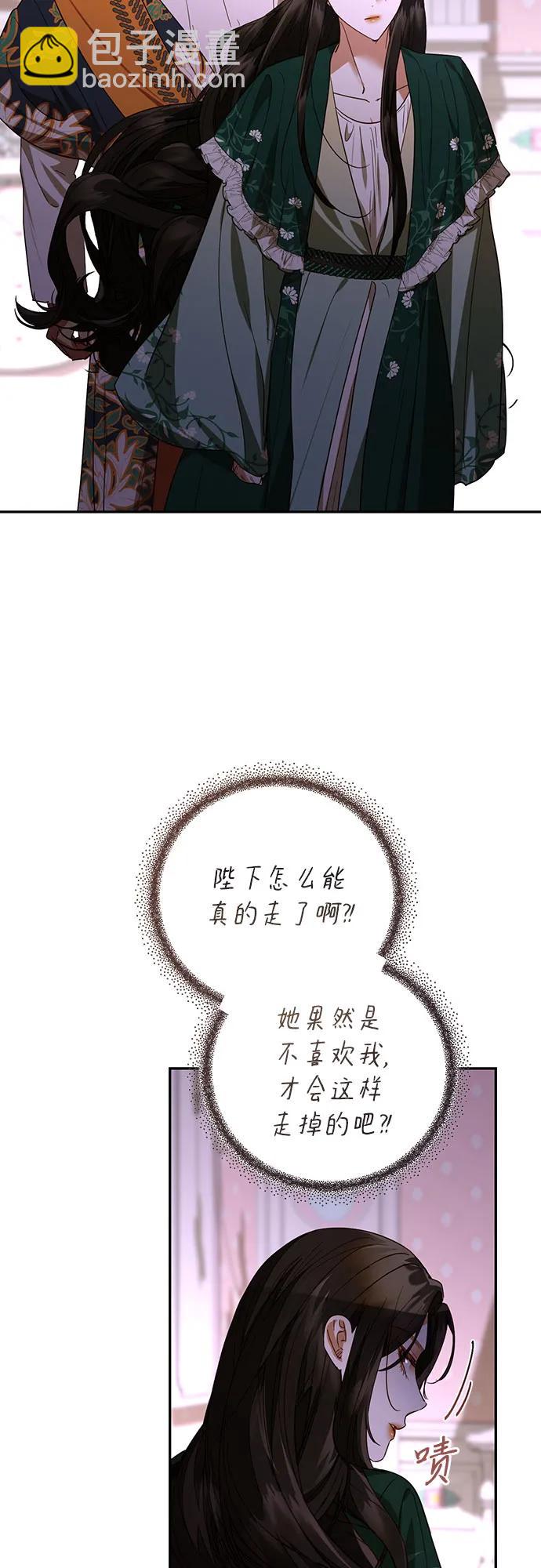 第132话54