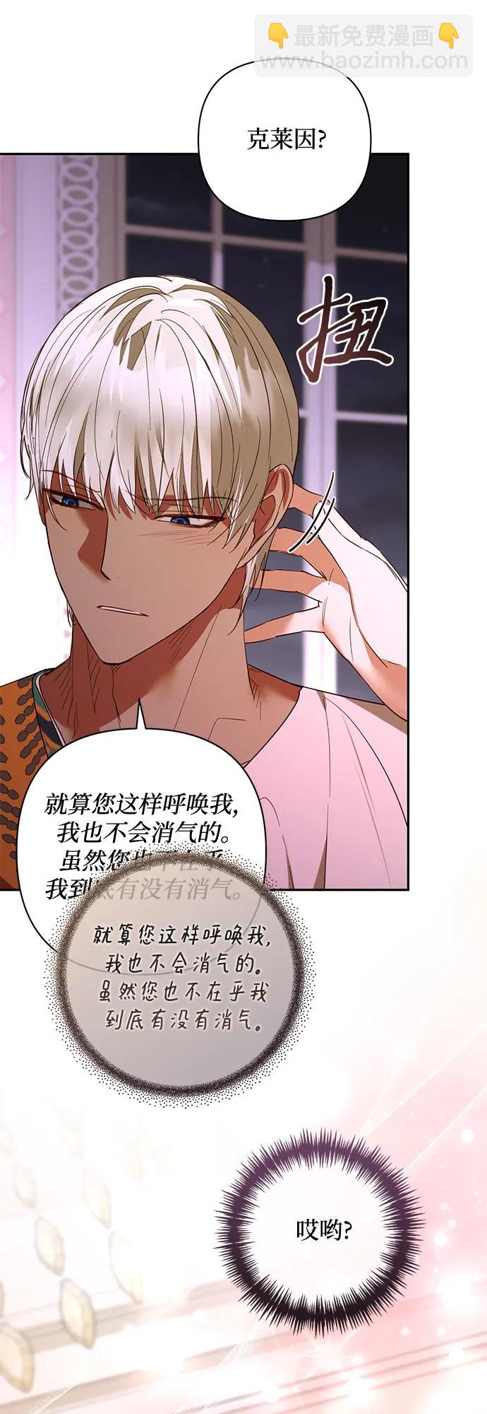 第132话56