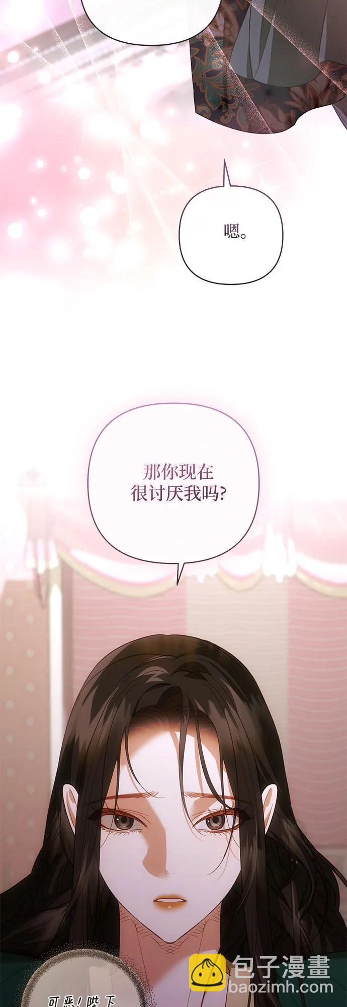 第132话58