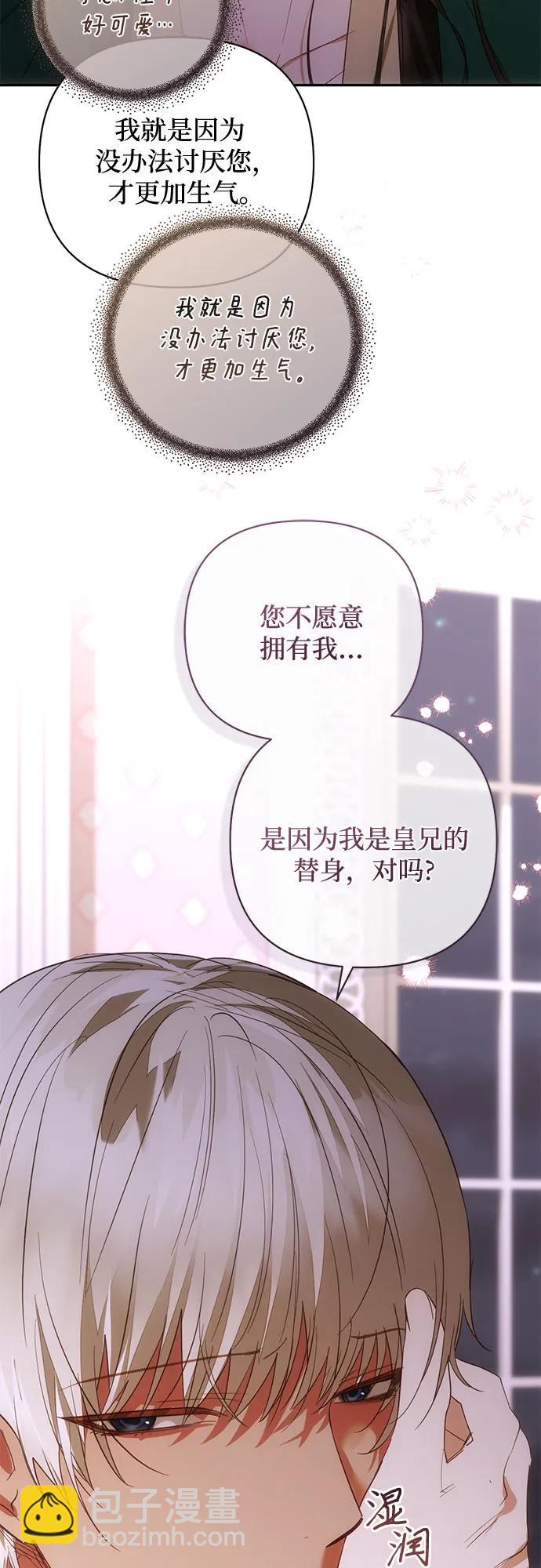 第132话59
