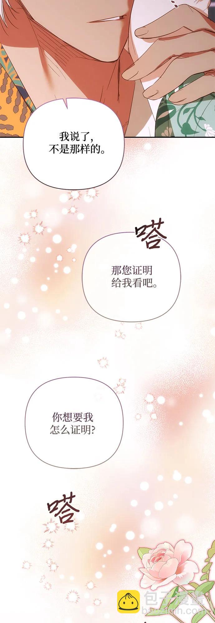 第132话60