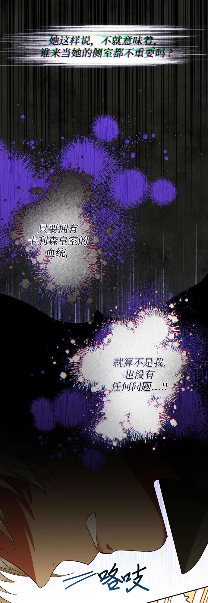第132话8