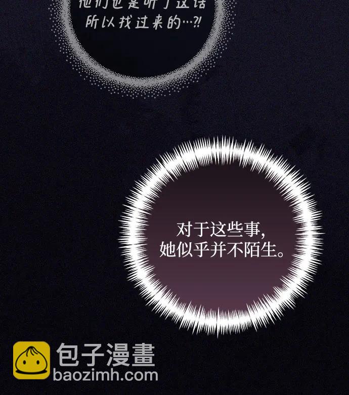 第135话17