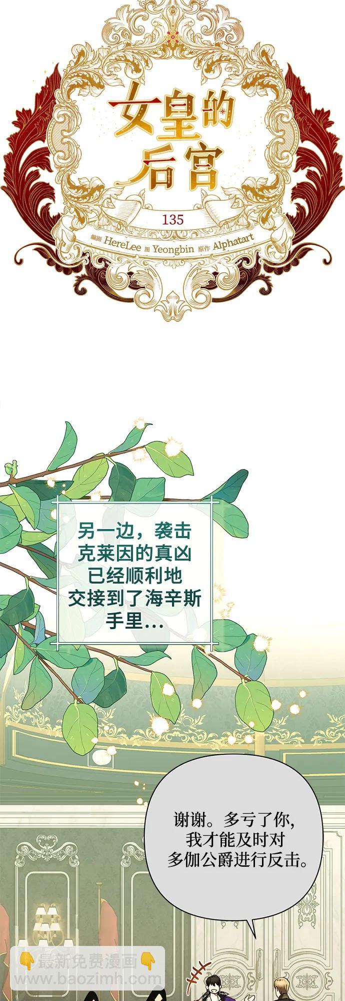 第135话22