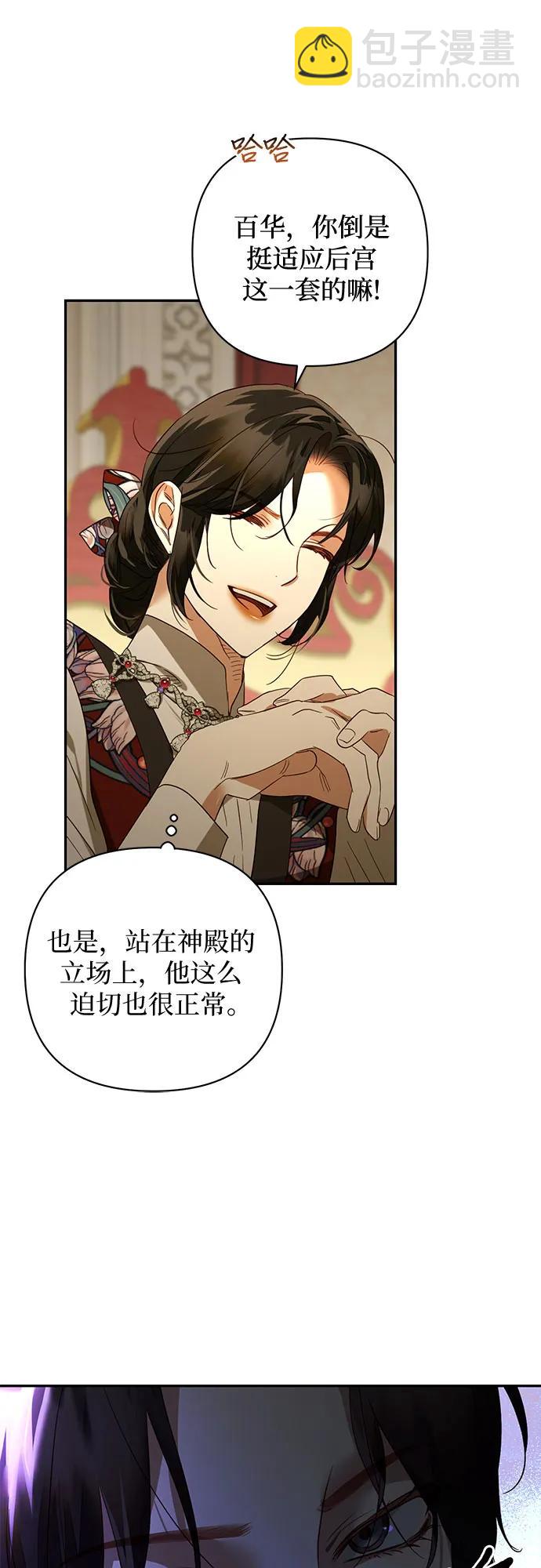 第135话4