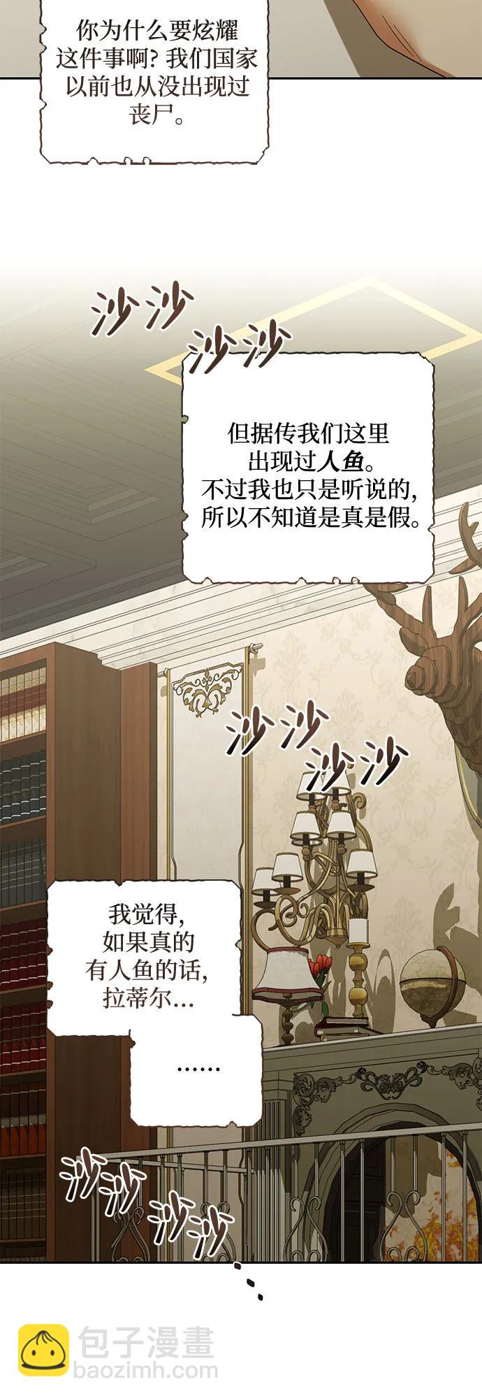第135话40