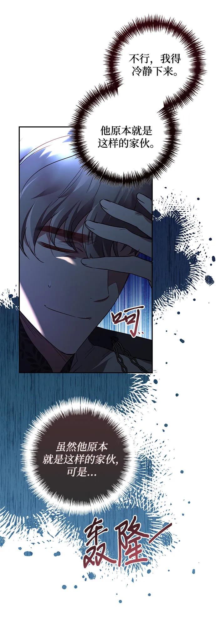 第135话52