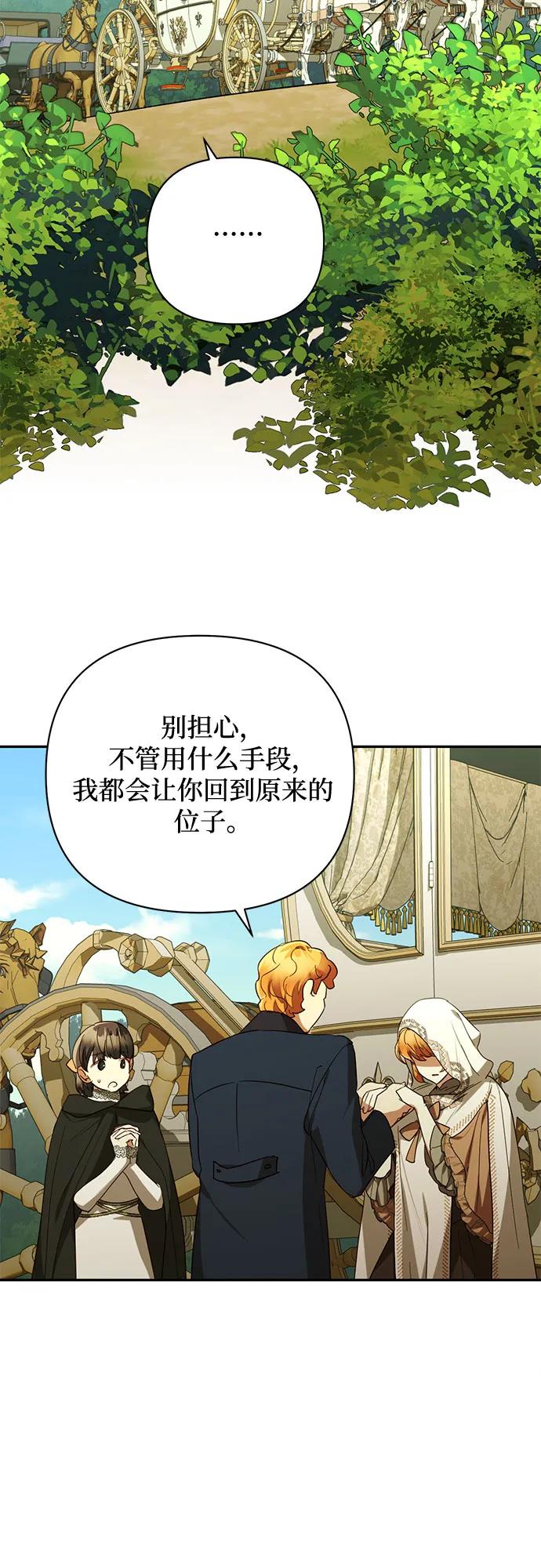 第135话56