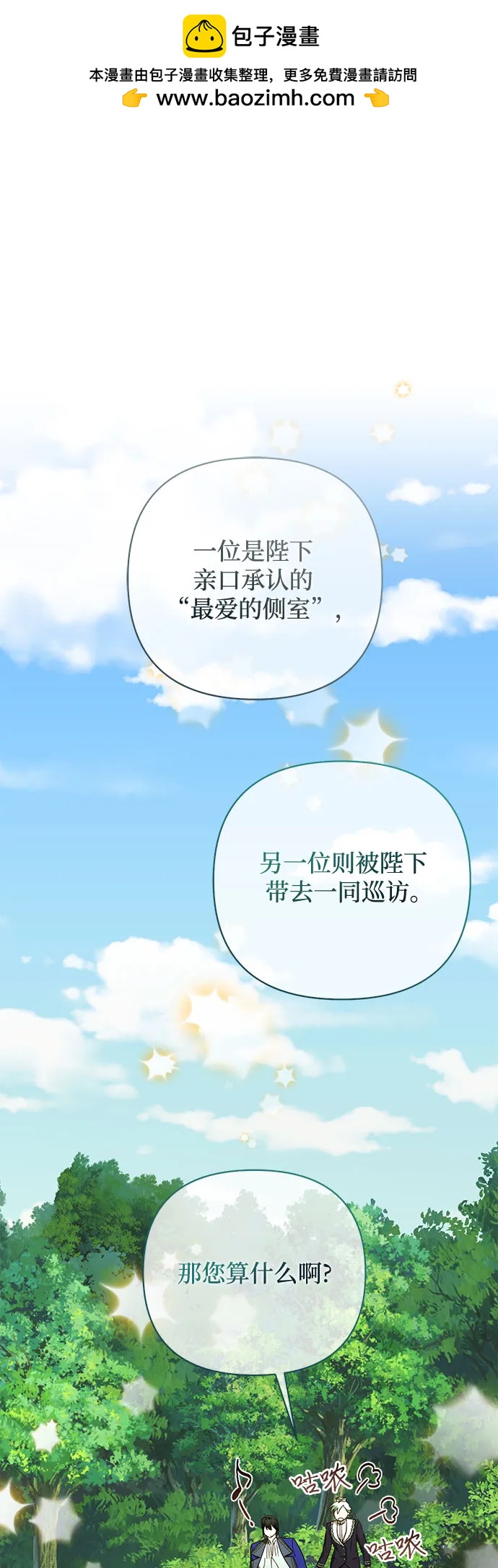 第137话1