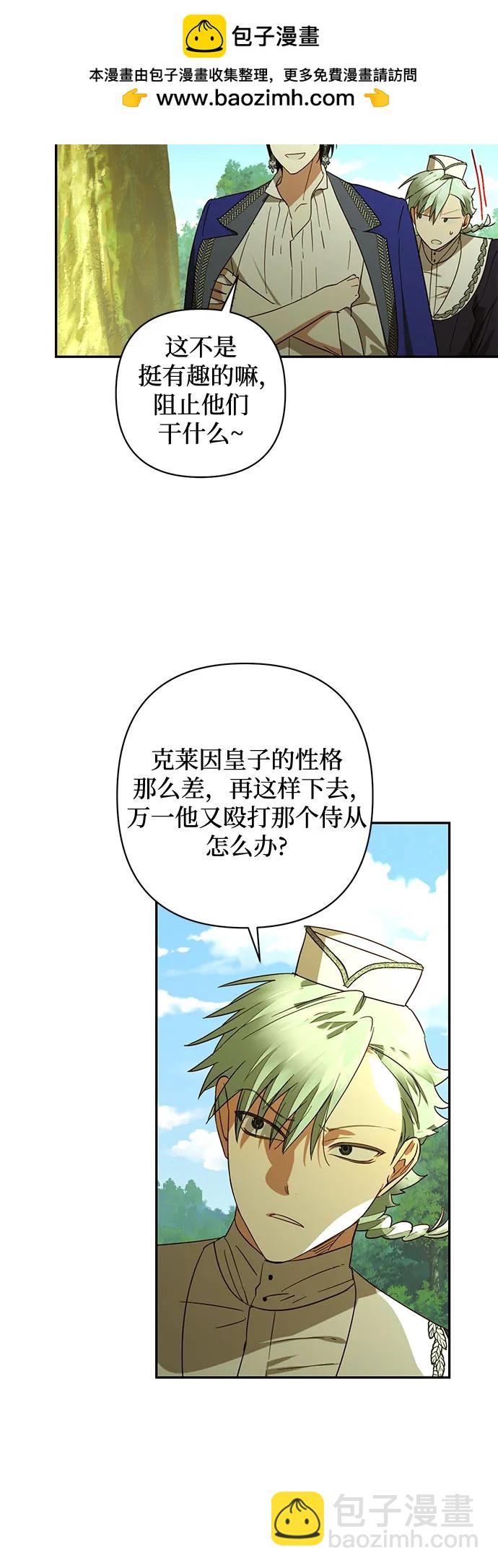 第137话13