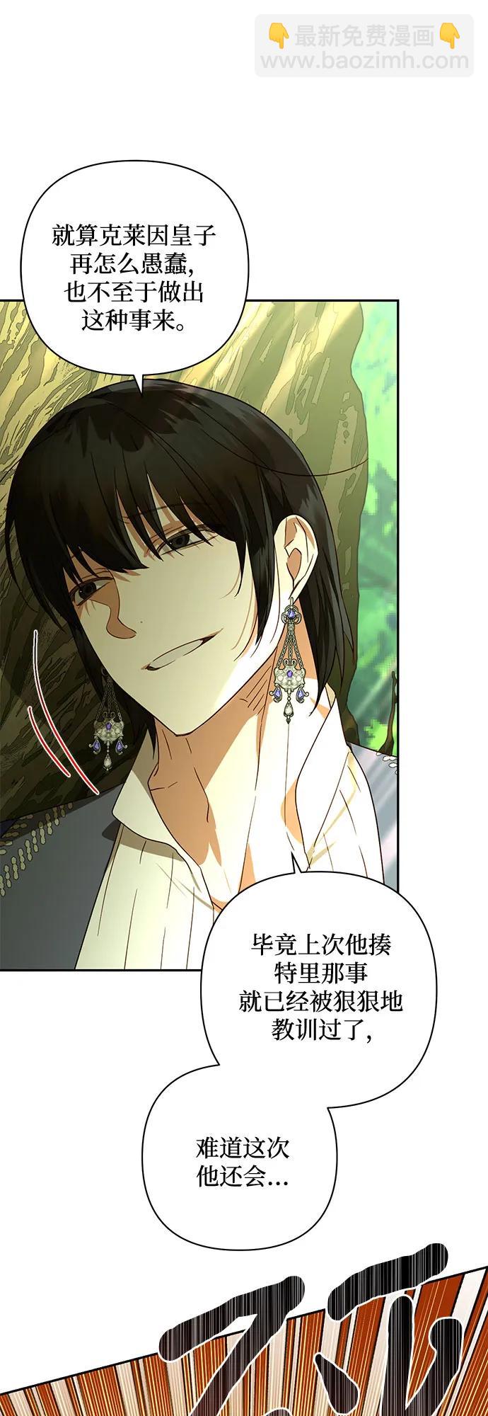 第137话14
