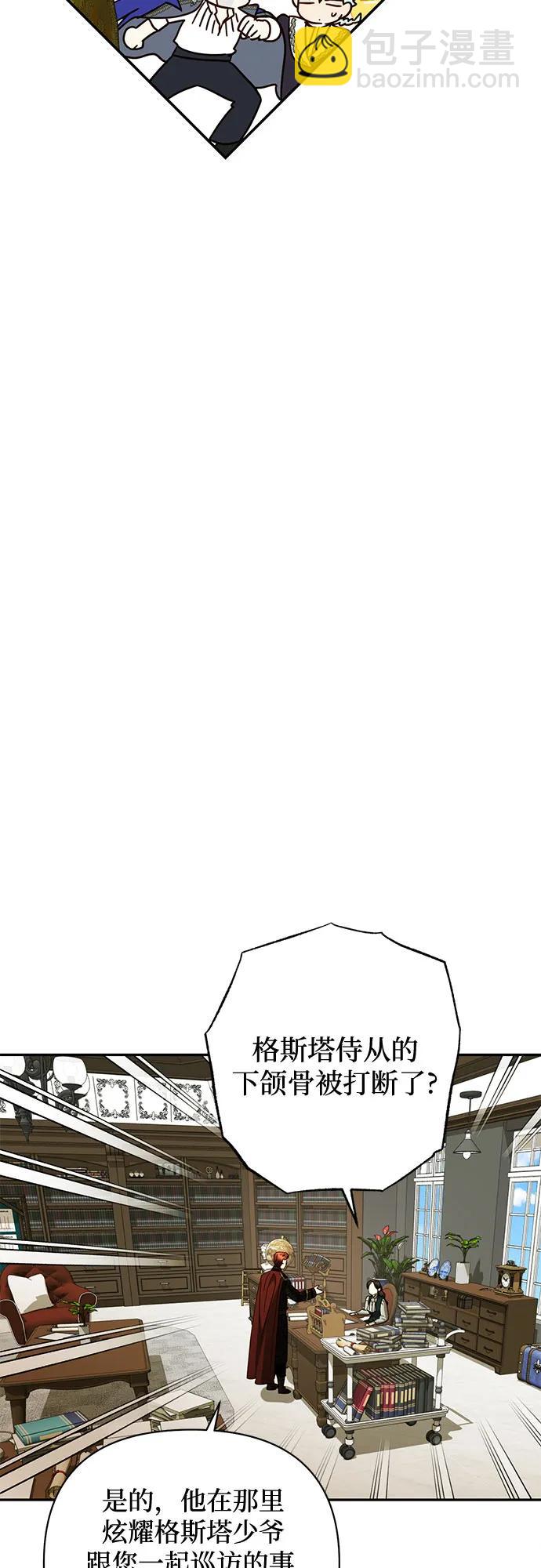第137话16