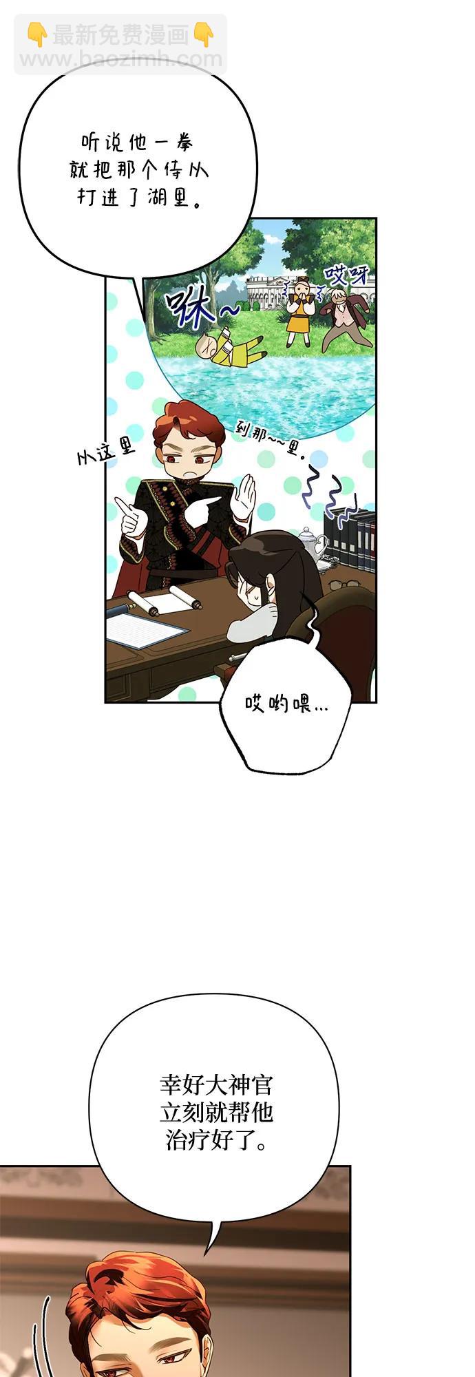 第137话18