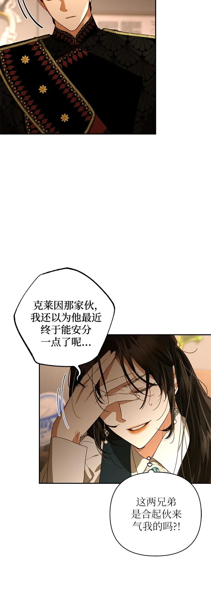 第137话19