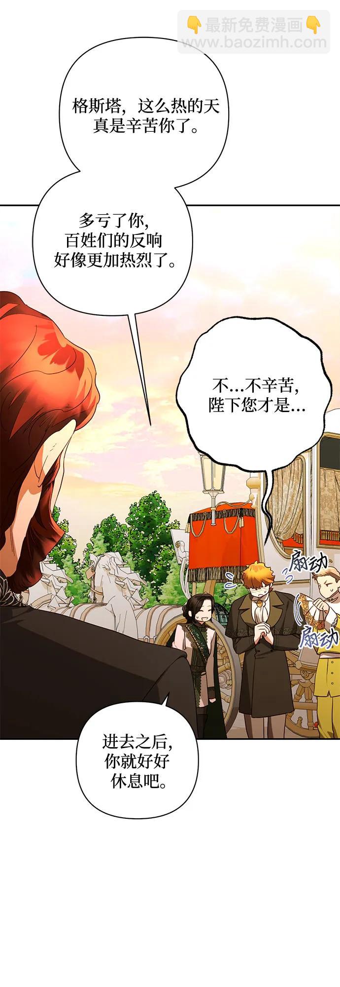 第137话24