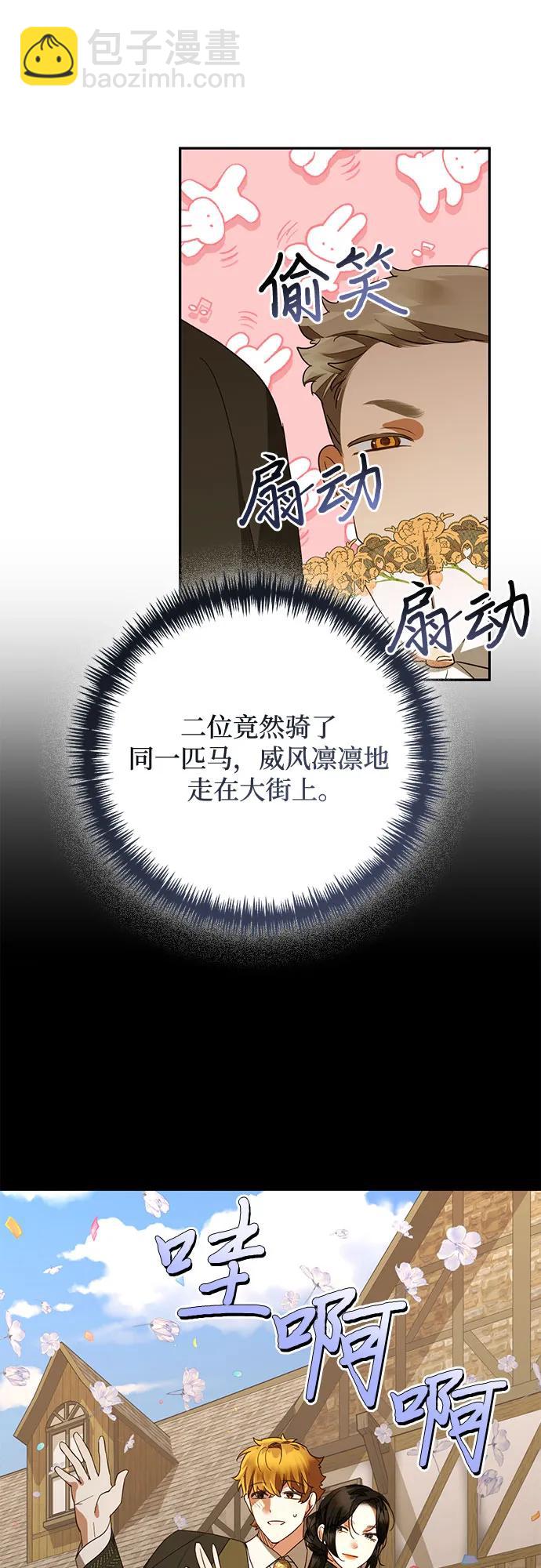 第137话25